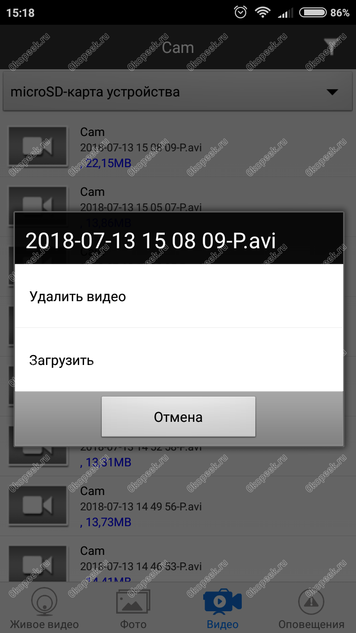 Нажимаем и удерживаем 2 секунды нужное видео, выбираем Загрузить